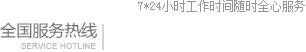 鄭州工大高新材料科技有限公司_無機(jī)塑化微孔保溫板
